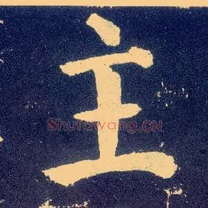 主