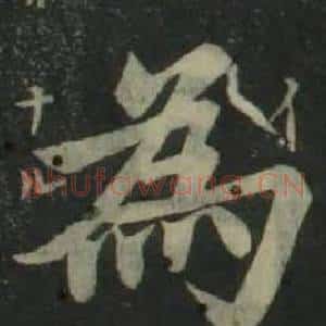 為