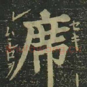 席