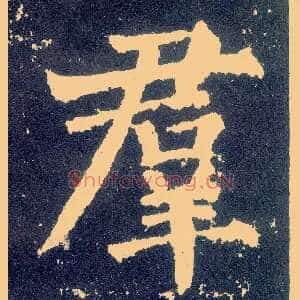 群