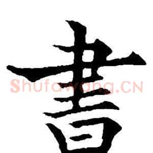 书