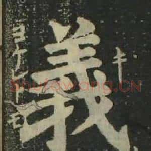 義