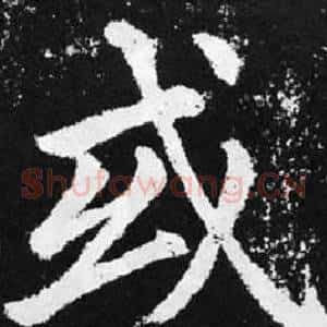 或
