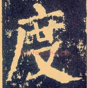 度