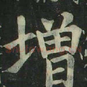 增