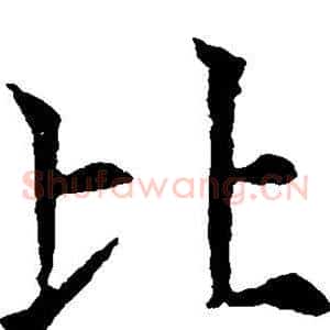 比