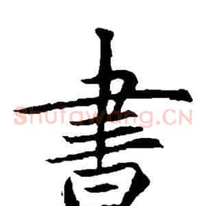 书