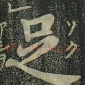 足
