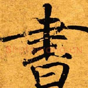 书