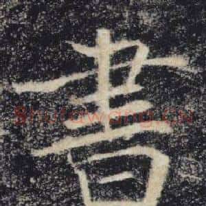 書