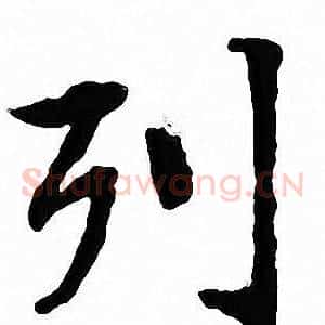 列