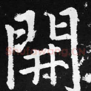 開