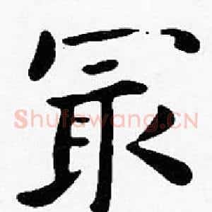 最