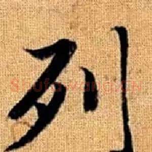 列