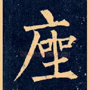 座