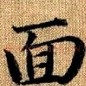 面