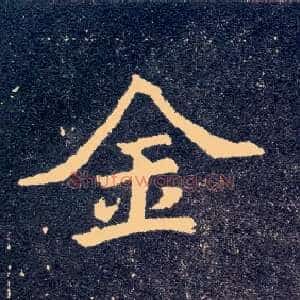 金