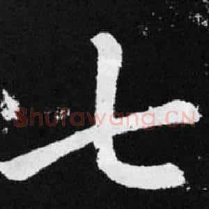 七