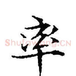 率