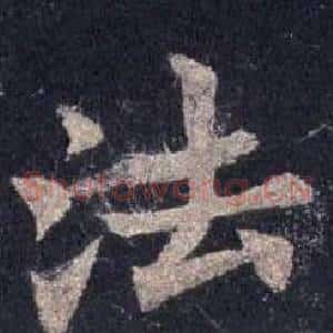 法