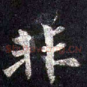 非
