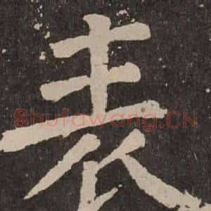 表