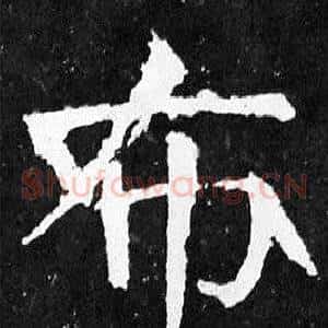 布