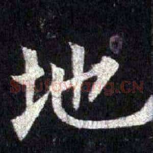 地