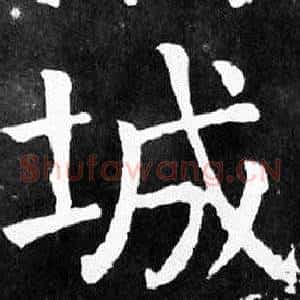 城