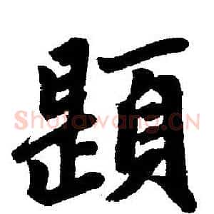 题