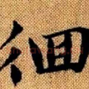 徊