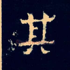 其