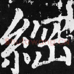 網