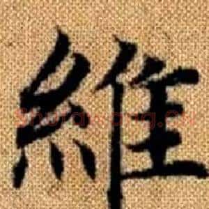 维