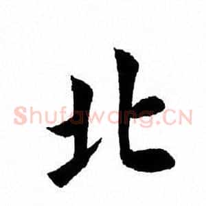 北
