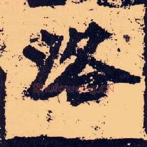 洛
