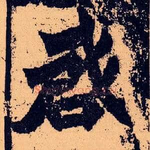 启