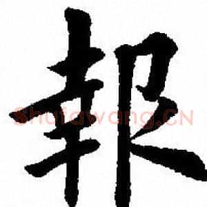 報