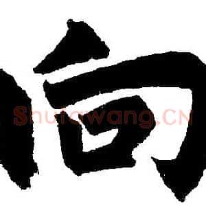向