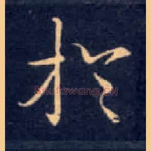于