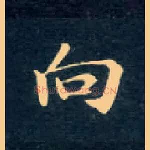 向