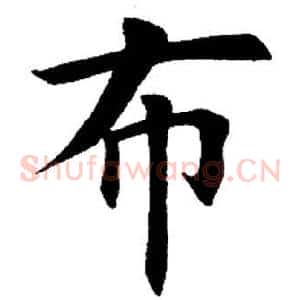 布
