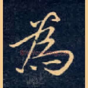 为
