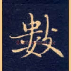 数
