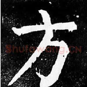 方