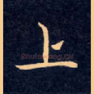 上