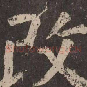 改