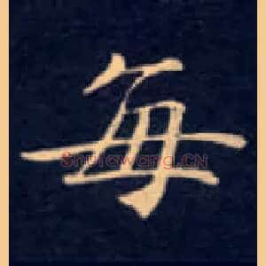 每