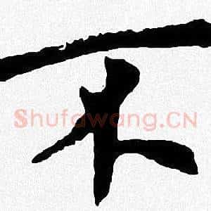 不