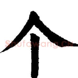 个